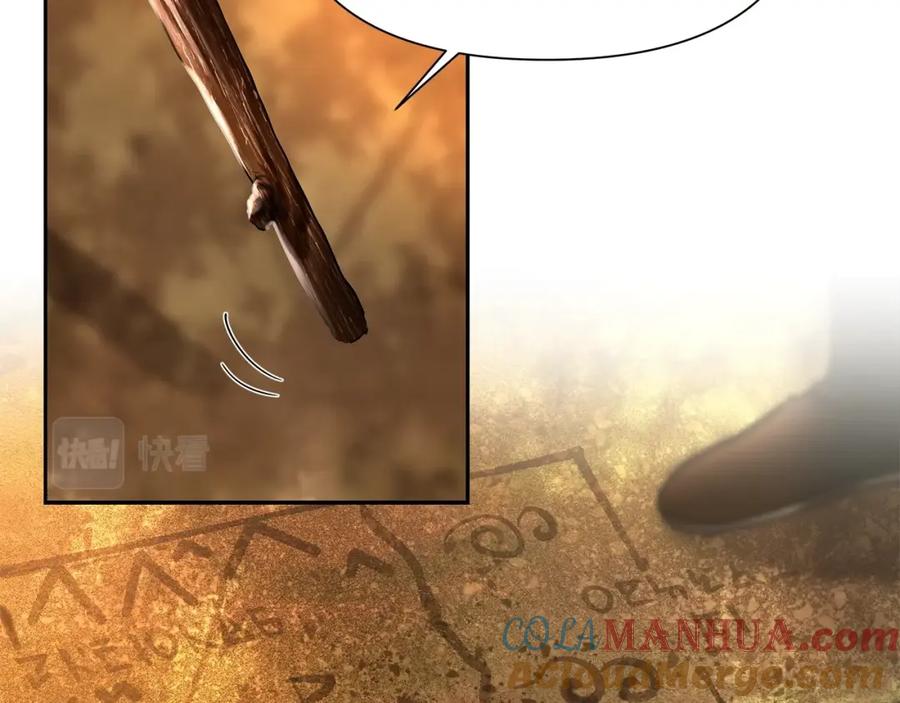 《蛮荒：我是最强野人战神》第28话 学识渊博的少爷 第85页