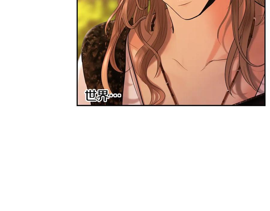 《蛮荒：我是最强野人战神》第28话 学识渊博的少爷 第78页