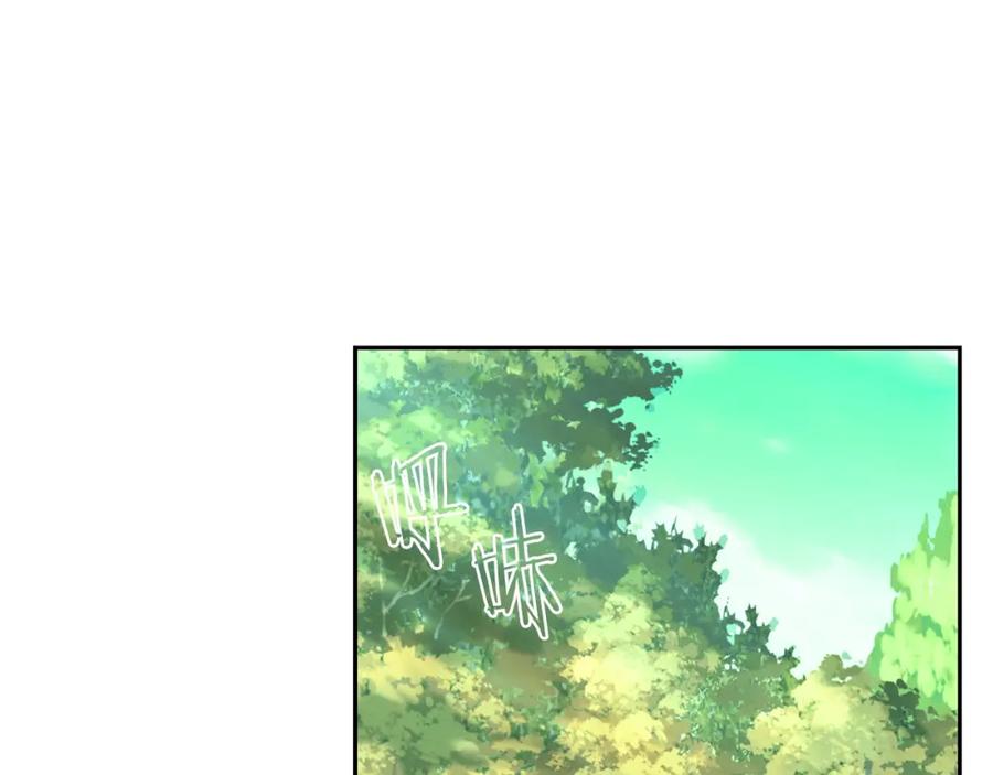 《蛮荒：我是最强野人战神》第28话 学识渊博的少爷 第15页