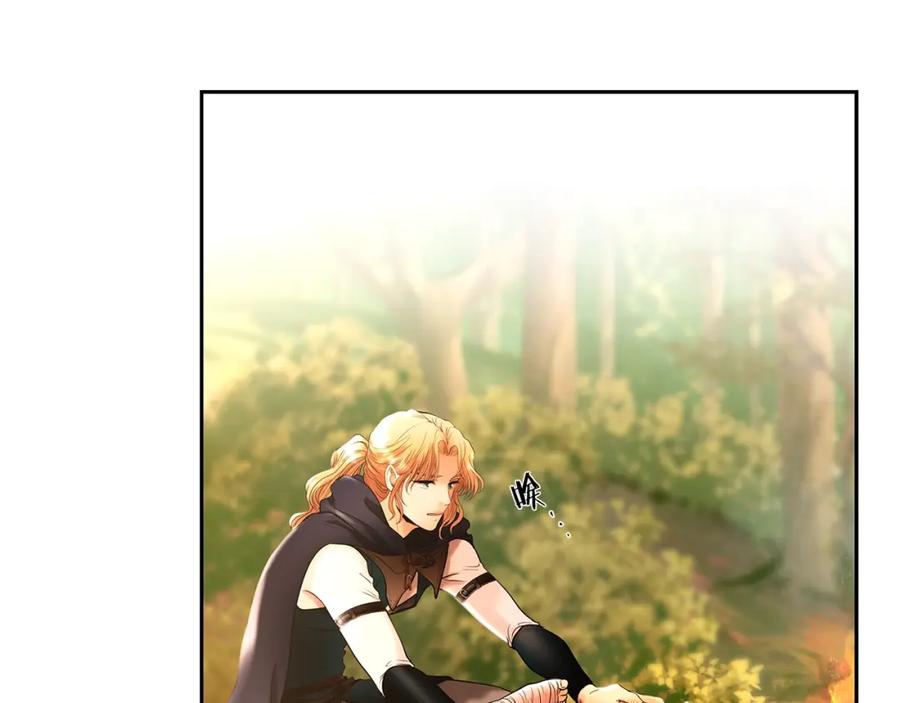 《蛮荒：我是最强野人战神》第28话 学识渊博的少爷 第47页