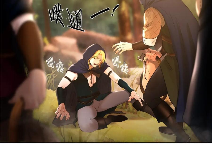 《蛮荒：我是最强野人战神》第28话 学识渊博的少爷 第19页
