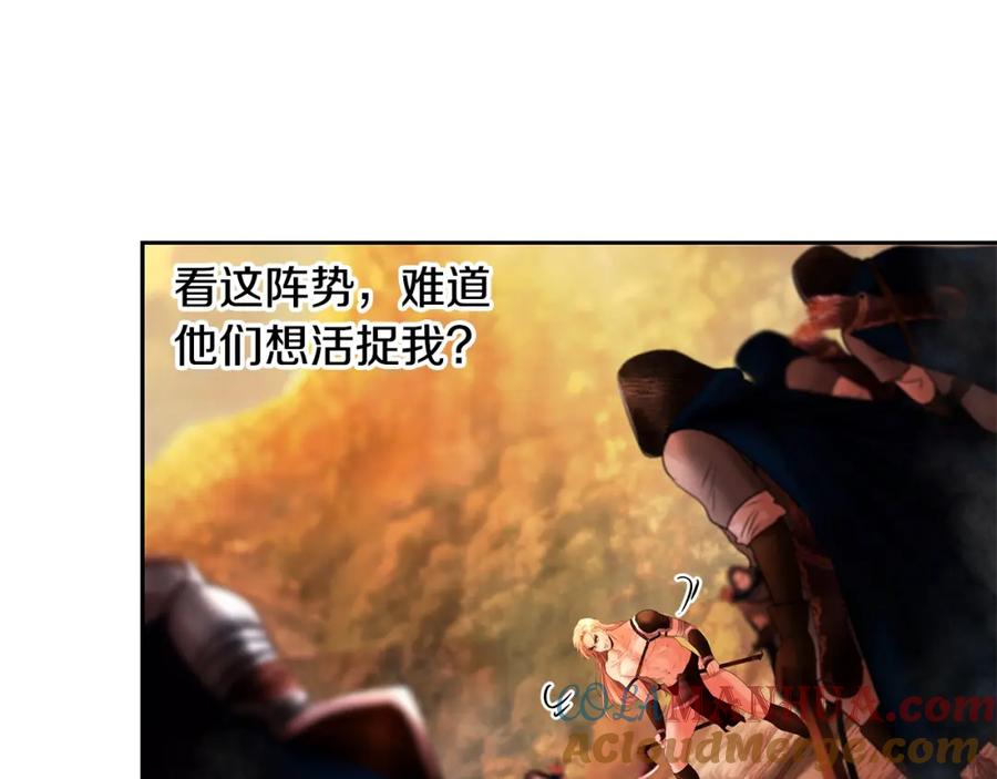《蛮荒：我是最强野人战神》第2话 山的那一边 第101页