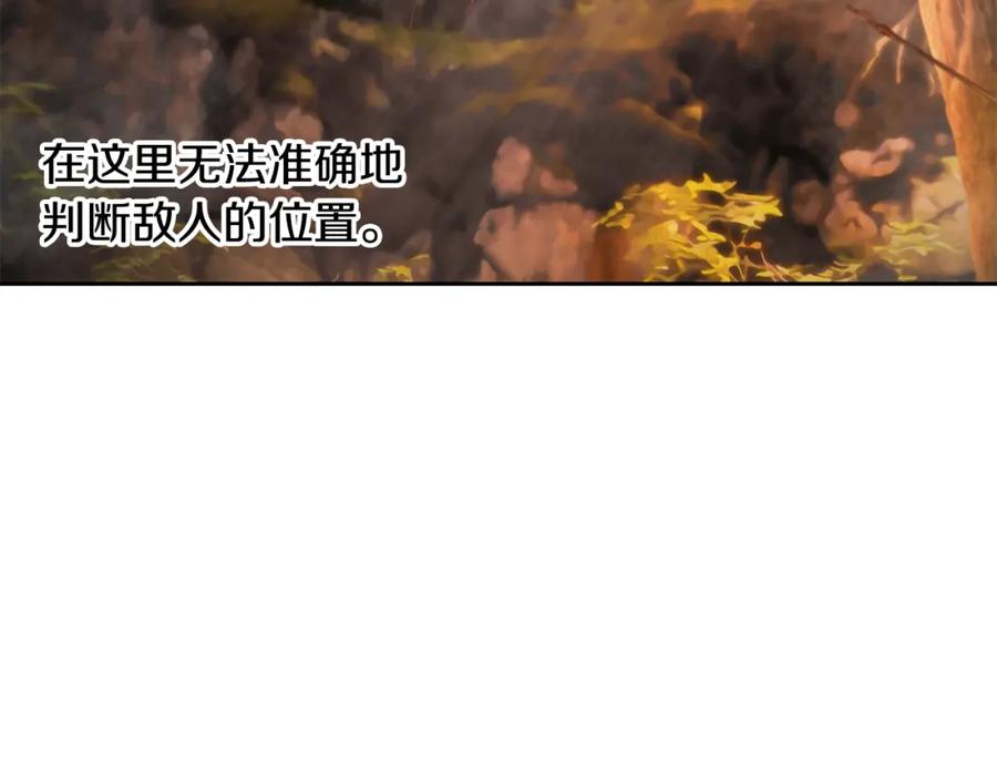 《蛮荒：我是最强野人战神》第2话 山的那一边 第40页