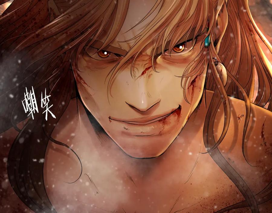 《蛮荒：我是最强野人战神》第2话 山的那一边 第206页