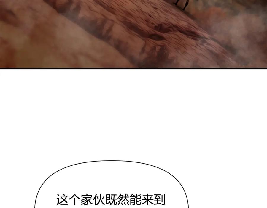 《蛮荒：我是最强野人战神》第2话 山的那一边 第67页