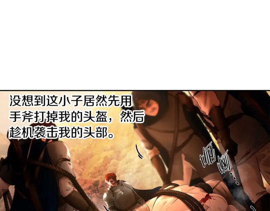 《蛮荒：我是最强野人战神》第2话 山的那一边 第148页