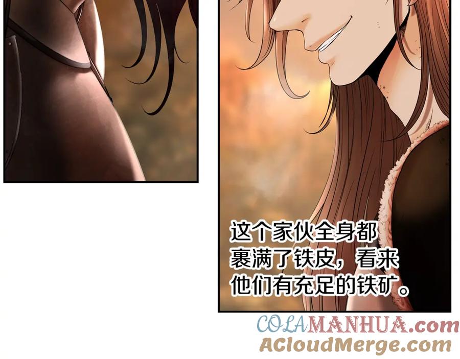 《蛮荒：我是最强野人战神》第2话 山的那一边 第85页