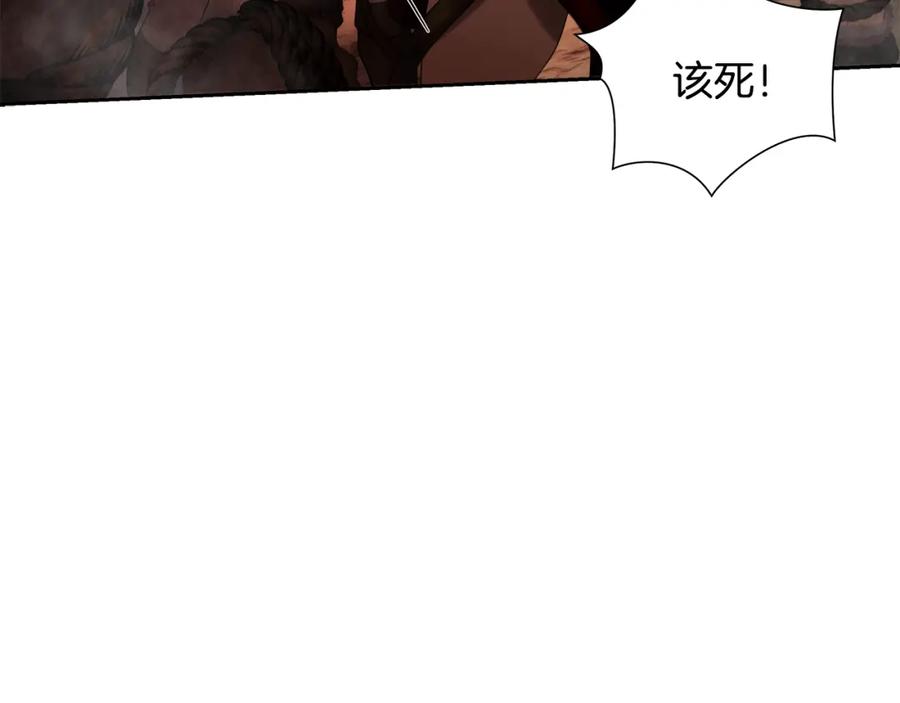 《蛮荒：我是最强野人战神》第2话 山的那一边 第147页