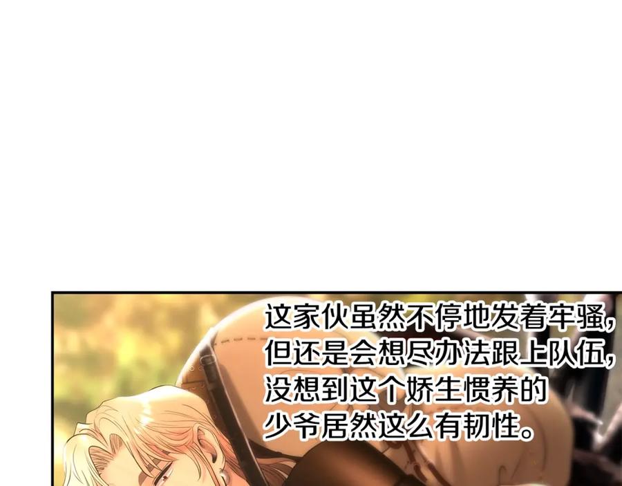 《蛮荒：我是最强野人战神》第29话 北境战神 第10页
