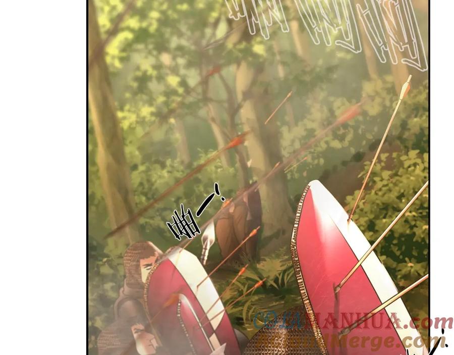 《蛮荒：我是最强野人战神》第29话 北境战神 第73页