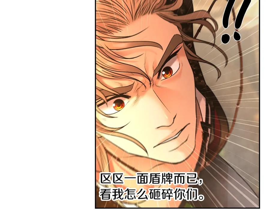 《蛮荒：我是最强野人战神》第29话 北境战神 第95页