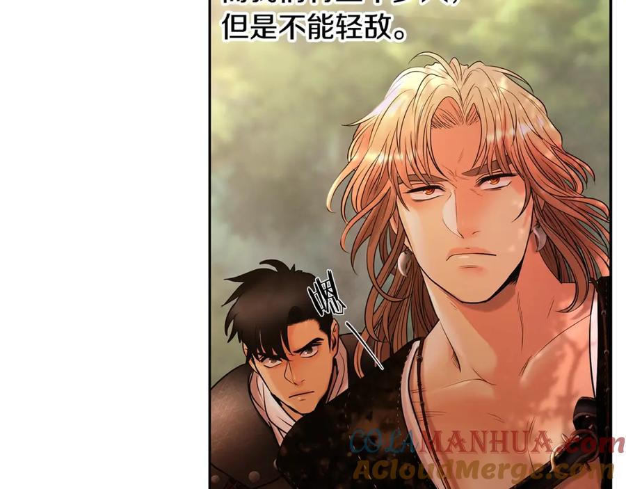 《蛮荒：我是最强野人战神》第29话 北境战神 第65页