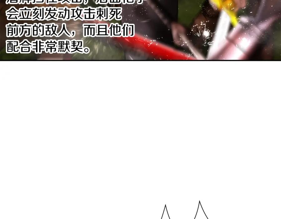 《蛮荒：我是最强野人战神》第29话 北境战神 第106页