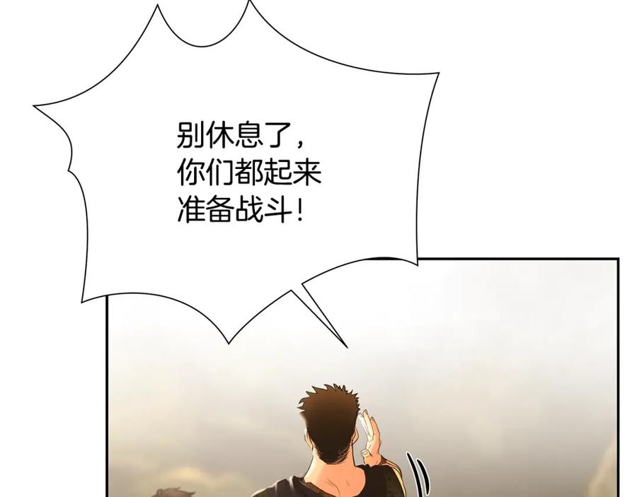 《蛮荒：我是最强野人战神》第29话 北境战神 第38页
