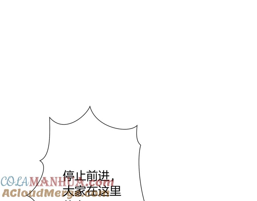 《蛮荒：我是最强野人战神》第29话 北境战神 第13页