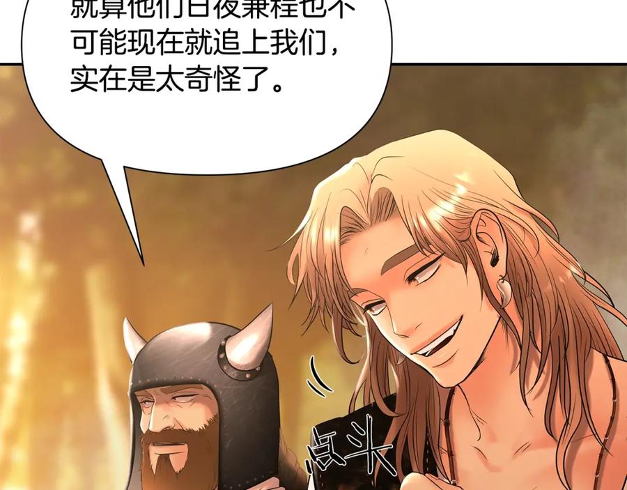 《蛮荒：我是最强野人战神》第29话 北境战神 第52页
