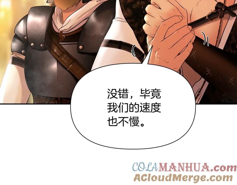 《蛮荒：我是最强野人战神》第29话 北境战神 第53页