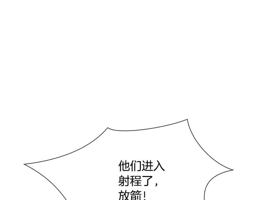 《蛮荒：我是最强野人战神》第29话 北境战神 第70页