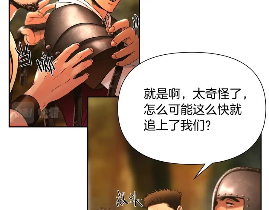 《蛮荒：我是最强野人战神》第29话 北境战神 第42页