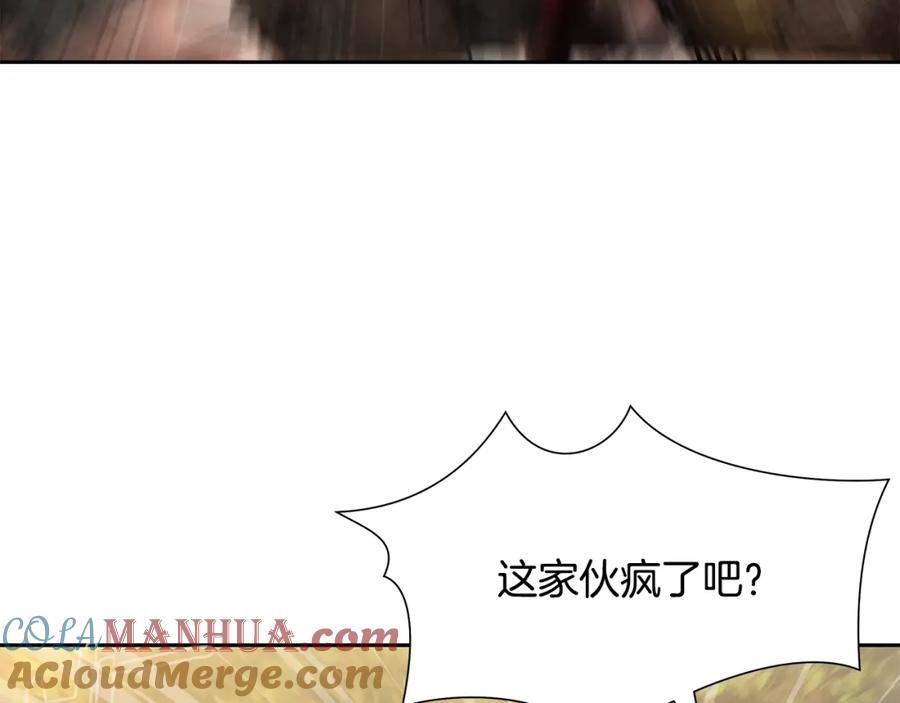 《蛮荒：我是最强野人战神》第29话 北境战神 第149页