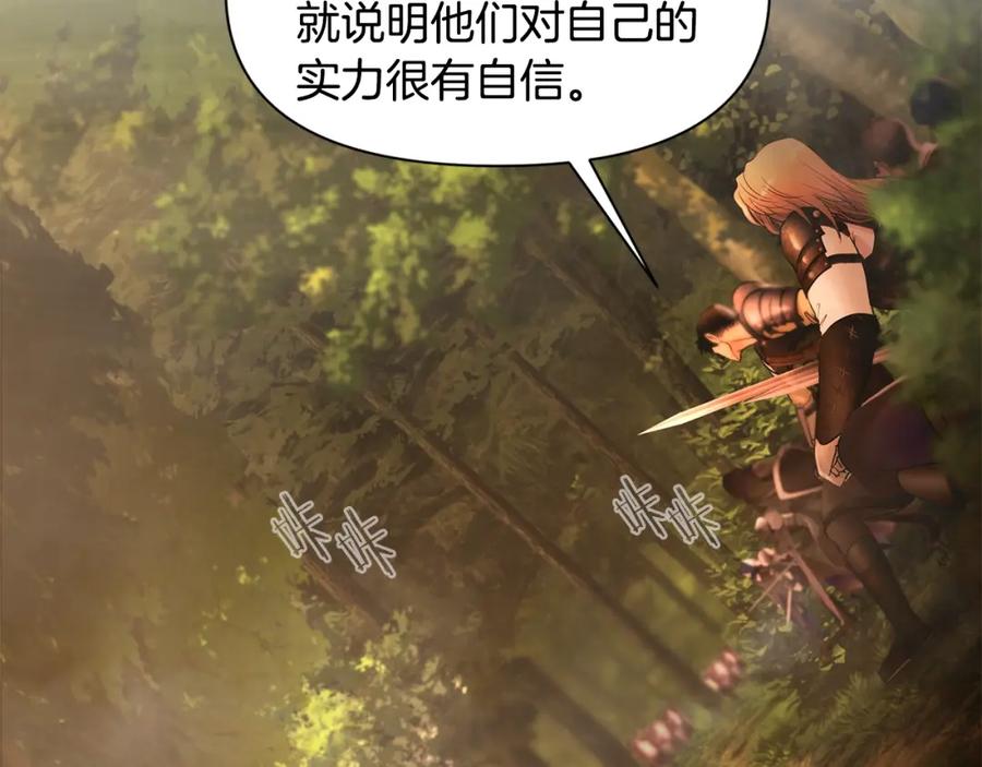 《蛮荒：我是最强野人战神》第29话 北境战神 第68页