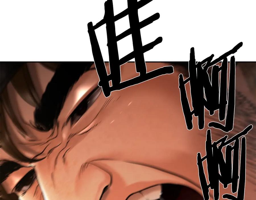 《蛮荒：我是最强野人战神》第29话 北境战神 第142页