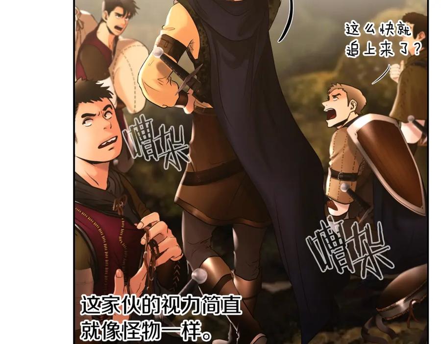 《蛮荒：我是最强野人战神》第29话 北境战神 第39页