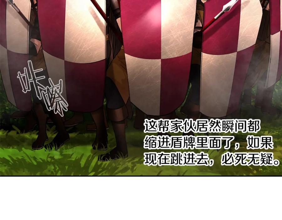 《蛮荒：我是最强野人战神》第29话 北境战神 第118页