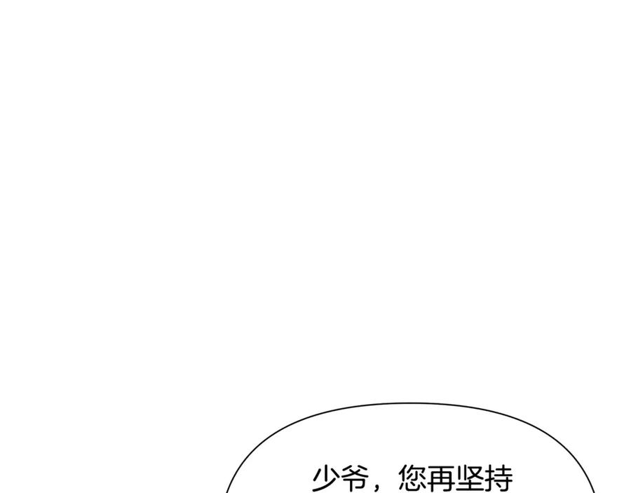 《蛮荒：我是最强野人战神》第29话 北境战神 第4页