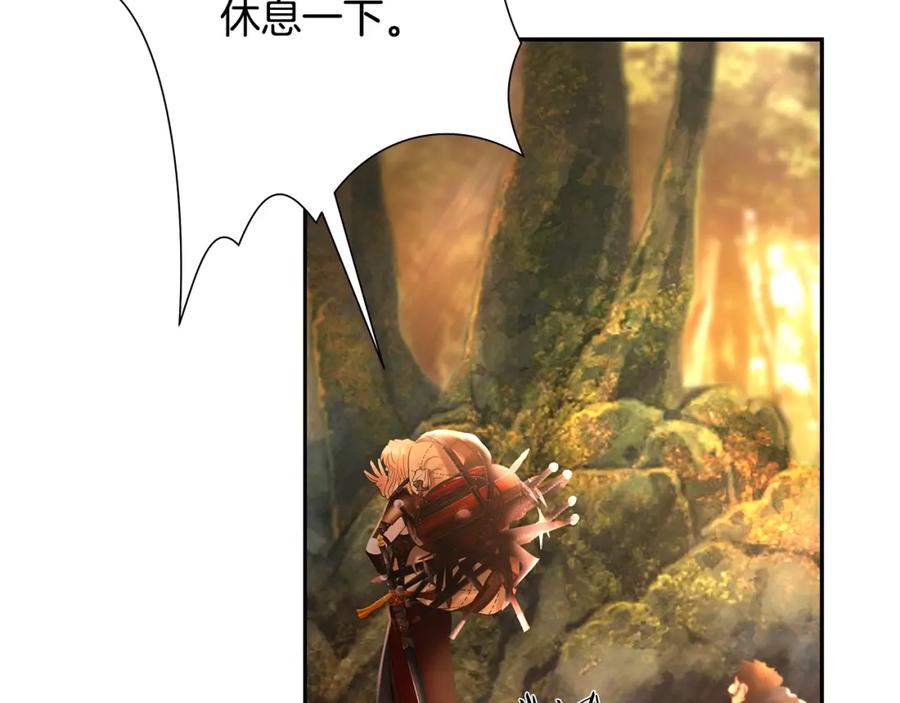 《蛮荒：我是最强野人战神》第29话 北境战神 第14页
