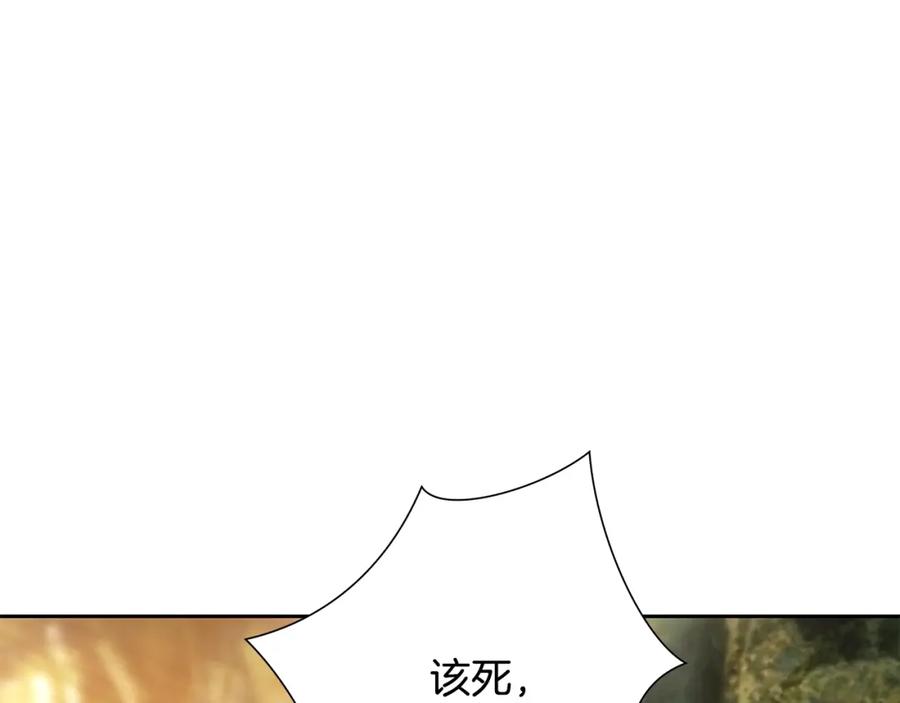 《蛮荒：我是最强野人战神》第29话 北境战神 第7页
