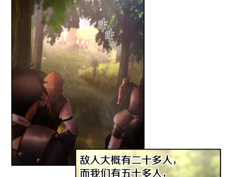 《蛮荒：我是最强野人战神》第29话 北境战神 第64页