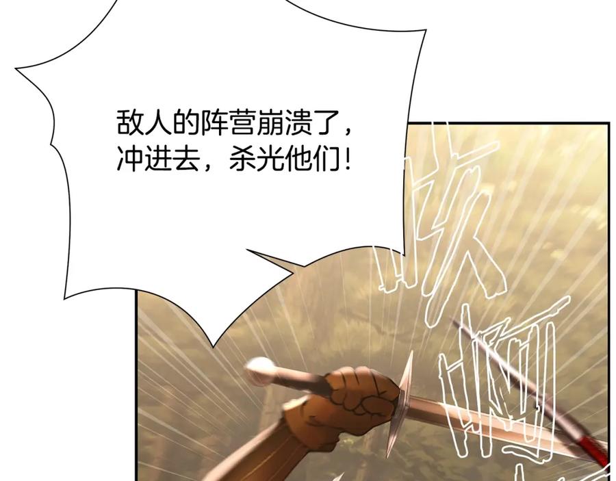 《蛮荒：我是最强野人战神》第29话 北境战神 第152页