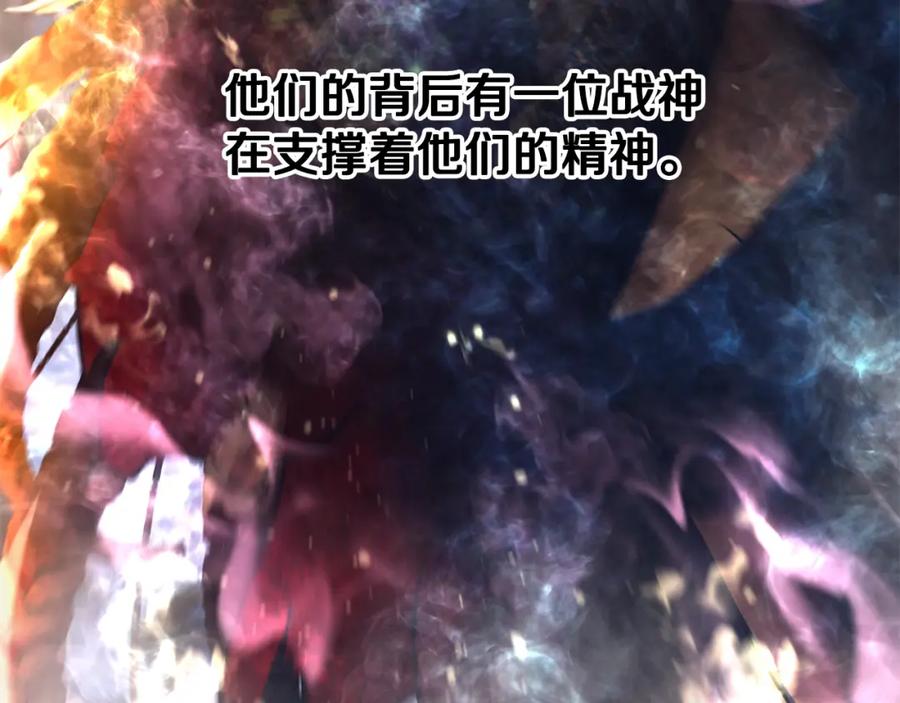 《蛮荒：我是最强野人战神》第29话 北境战神 第176页