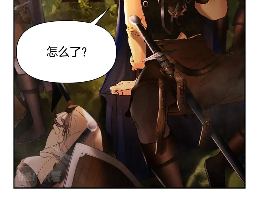 《蛮荒：我是最强野人战神》第29话 北境战神 第27页