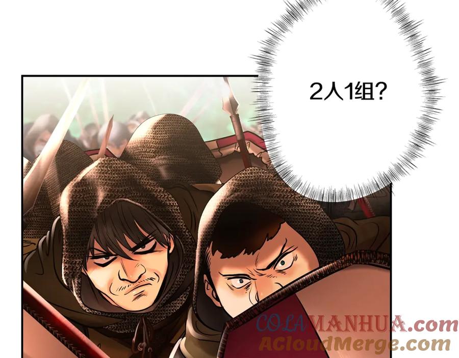 《蛮荒：我是最强野人战神》第29话 北境战神 第101页