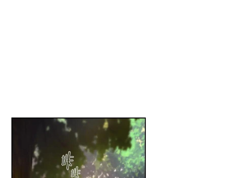 《蛮荒：我是最强野人战神》第29话 北境战神 第63页