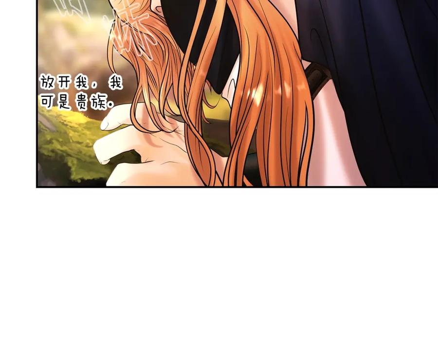 《蛮荒：我是最强野人战神》第29话 北境战神 第12页