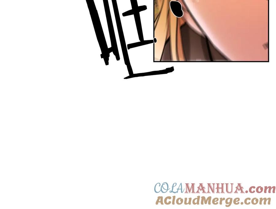 《蛮荒：我是最强野人战神》第30话 真实身份 第125页