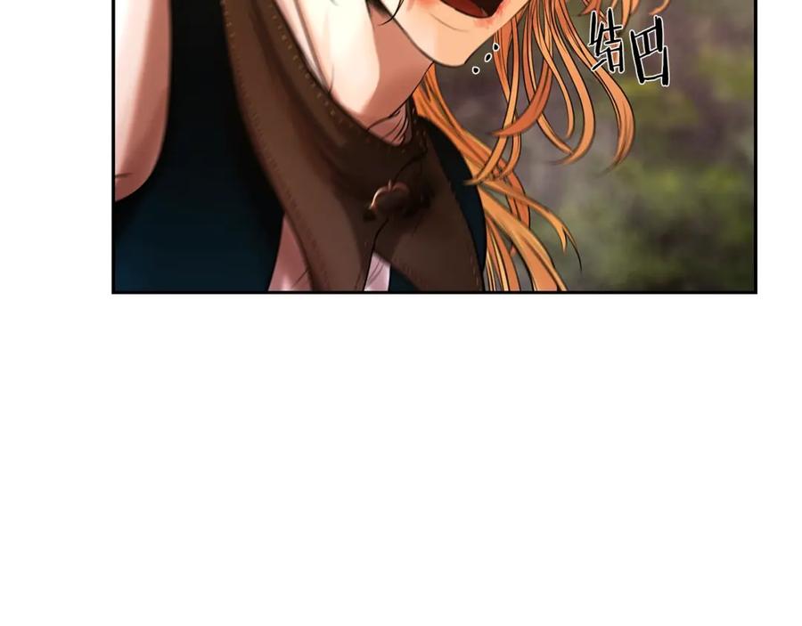 《蛮荒：我是最强野人战神》第30话 真实身份 第152页