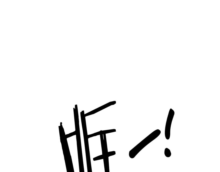 《蛮荒：我是最强野人战神》第30话 真实身份 第116页