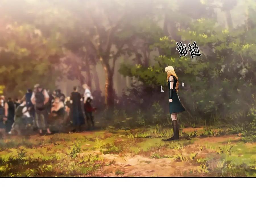 《蛮荒：我是最强野人战神》第30话 真实身份 第176页