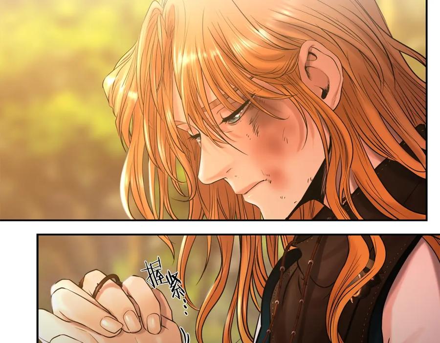 《蛮荒：我是最强野人战神》第31话 王子的来历 第34页