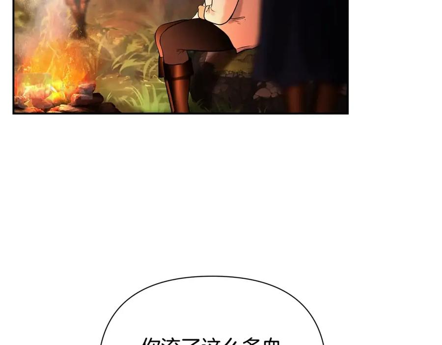 《蛮荒：我是最强野人战神》第31话 王子的来历 第67页