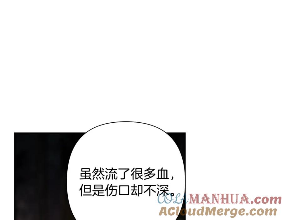 《蛮荒：我是最强野人战神》第31话 王子的来历 第57页