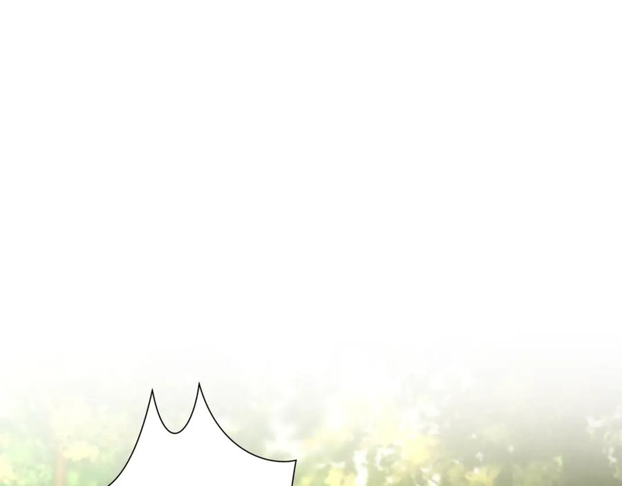 《蛮荒：我是最强野人战神》第31话 王子的来历 第167页