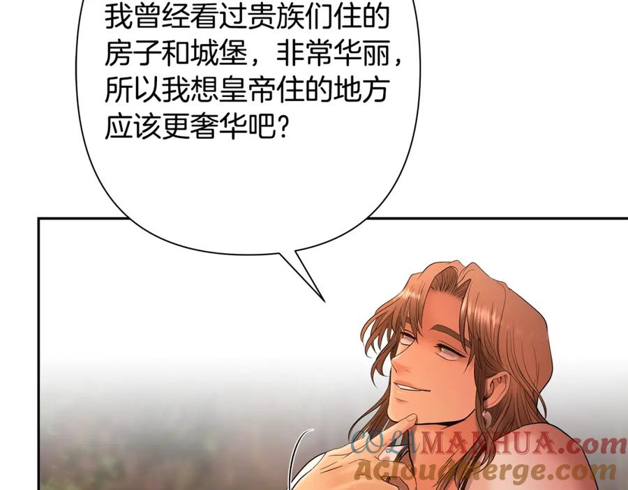 《蛮荒：我是最强野人战神》第31话 王子的来历 第101页