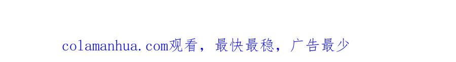 《蛮荒：我是最强野人战神》第31话 王子的来历 第172页
