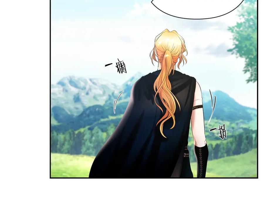 《蛮荒：我是最强野人战神》第31话 王子的来历 第154页