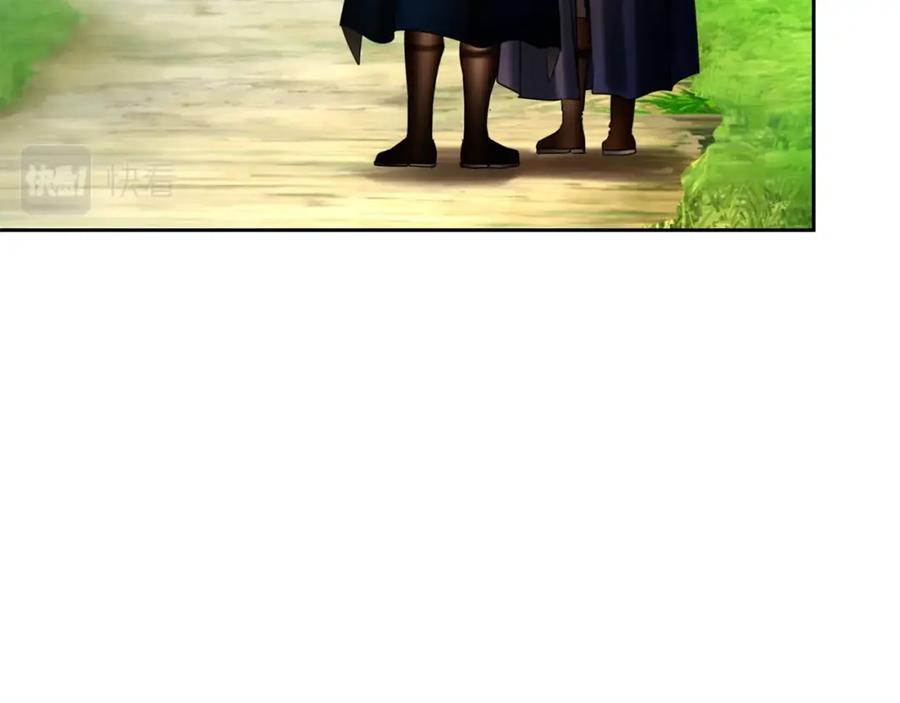 《蛮荒：我是最强野人战神》第31话 王子的来历 第152页
